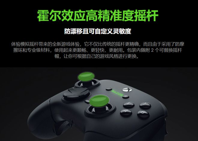 3专业版无线元雷蛇幻影战狼V(图2) 3专业版无线元雷蛇幻影战狼V(图2)