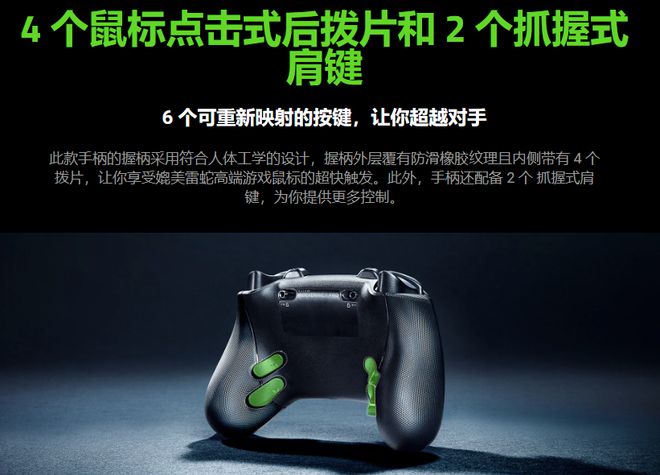 3专业版无线元雷蛇幻影战狼V(图4) 3专业版无线元雷蛇幻影战狼V(图4)