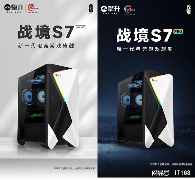 端超高性价比游戏主机推荐好价不用等攀升多款中高(图1) 端超高性价比游戏主机推荐好价不用等攀升多款中高(图1)