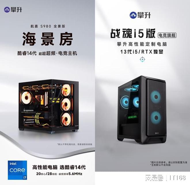 端超高性价比游戏主机推荐好价不用等攀升多款中高(图2) 端超高性价比游戏主机推荐好价不用等攀升多款中高(图2)