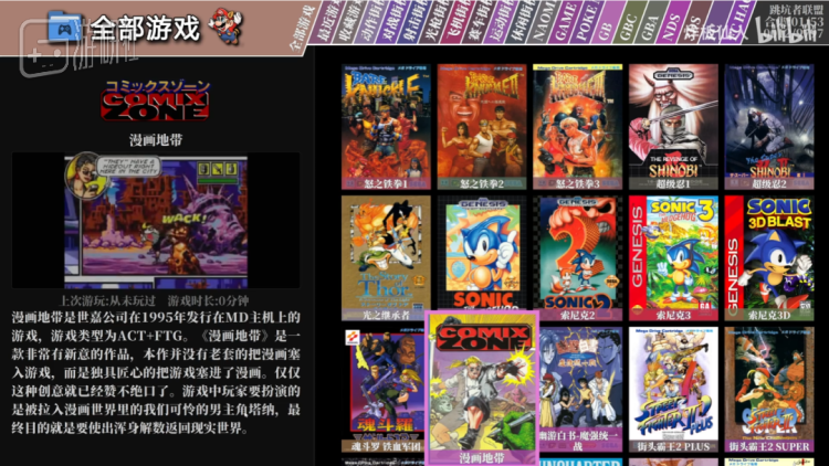 么重新火了起来?掌上游戏机为什(图4) 么重新火了起来?掌上游戏机为什(图4)