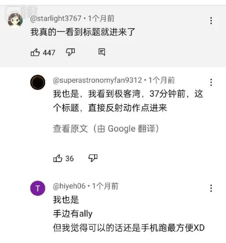 么重新火了起来?掌上游戏机为什(图11) 么重新火了起来?掌上游戏机为什(图11)