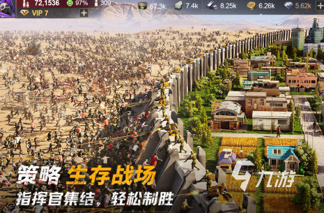 哪些 2024联机生存手游生存游戏多人联机手机版有(图3) 哪些 2024联机生存手游生存游戏多人联机手机版有(图3)