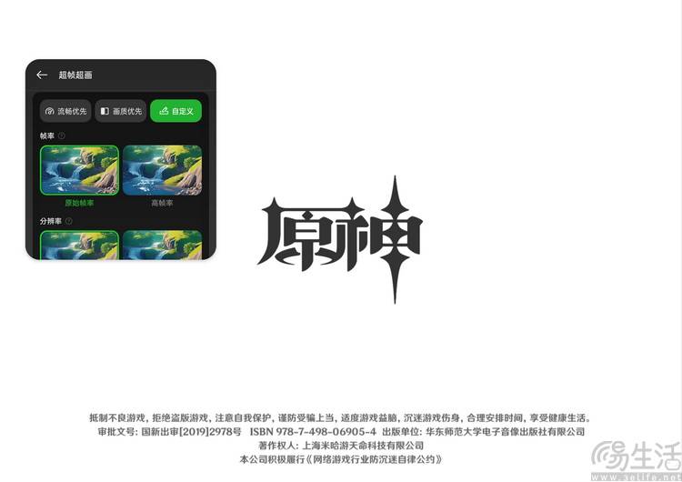 :这才是欧加旗舰平板的“完全体”OPPO Pad3 Pro评测(图8) :这才是欧加旗舰平板的“完全体”OPPO Pad3 Pro评测(图8)