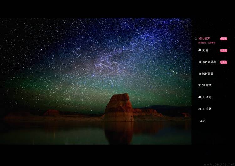 :这才是欧加旗舰平板的“完全体”OPPO Pad3 Pro评测(图16) :这才是欧加旗舰平板的“完全体”OPPO Pad3 Pro评测(图16)