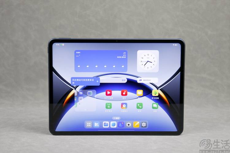 :这才是欧加旗舰平板的“完全体”OPPO Pad3 Pro评测(图15) :这才是欧加旗舰平板的“完全体”OPPO Pad3 Pro评测(图15)