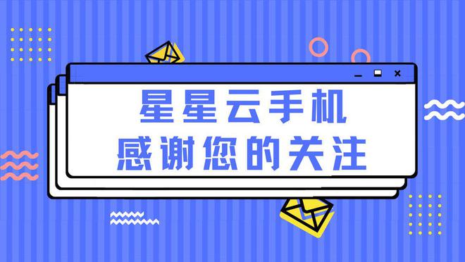 3款苹果模拟器让你轻松游戏pg电子试玩入口游戏助手!(图2) 3款苹果模拟器让你轻松游戏pg电子试玩入口游戏助手!(图2)