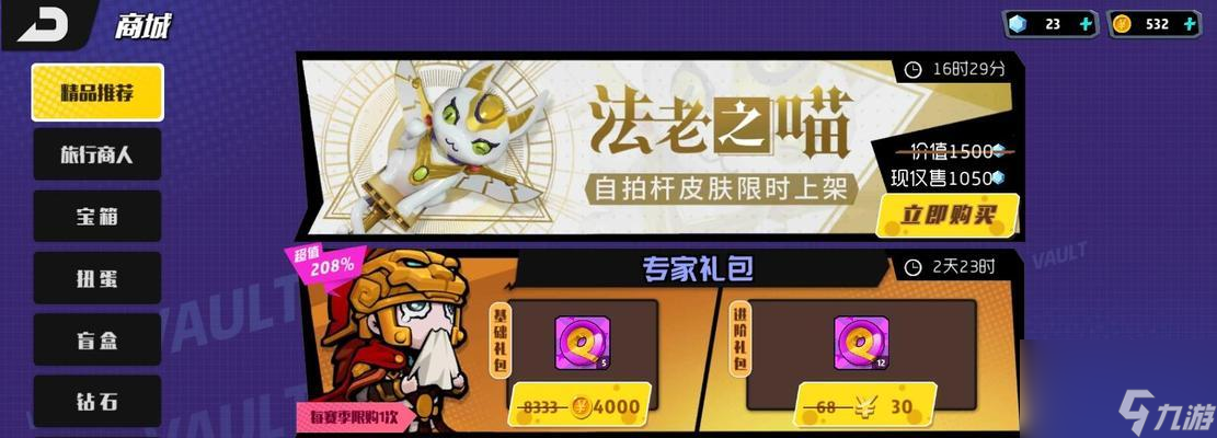 唢呐连招怎么打 配件选择有什么技巧pg电子免费模拟器游戏奇葩战斗家(图2)