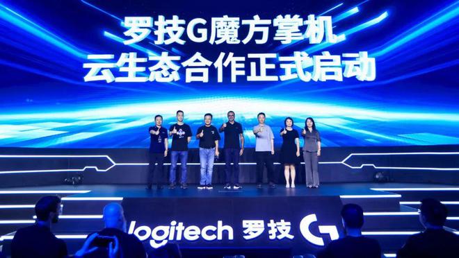 ogiPLAY趣玩日宣布中国发布pg电子首页罗技G魔方掌机在L(图5) ogiPLAY趣玩日宣布中国发布pg电子首页罗技G魔方掌机在L(图5)