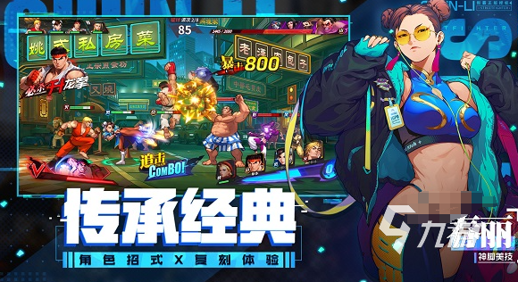 戏大全 耐玩的经典街机游戏排行榜2025pg电子模拟器80后100款经典街机游(图6)