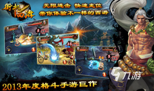 戏大全 耐玩的经典街机游戏排行榜2025pg电子模拟器80后100款经典街机游(图2)