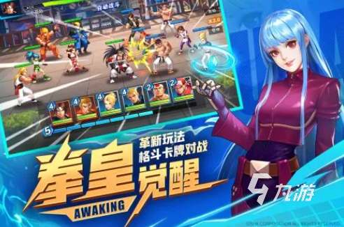 戏大全 耐玩的经典街机游戏排行榜2025pg电子模拟器80后100款经典街机游(图8)