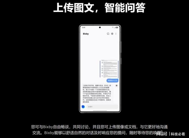 laxy S25系列手机性能表现全面升级pg电子娱乐平台追求极致游戏体验三星Ga(图4)