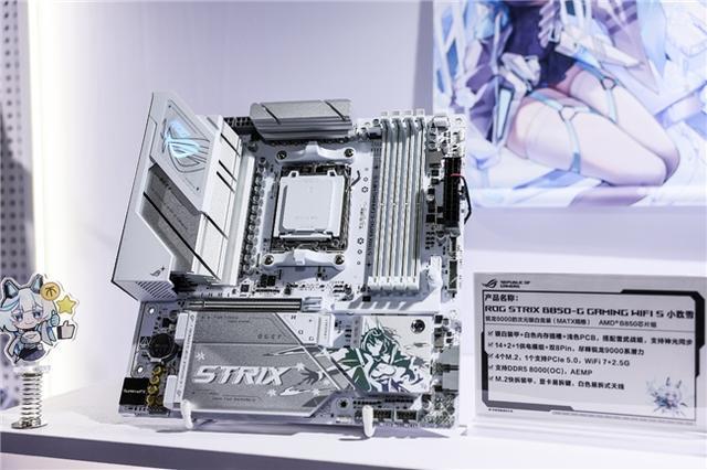 B850主板 玩转《光与影：33号远征队pg电子模拟器电脑版618攒机就选华硕(图10)