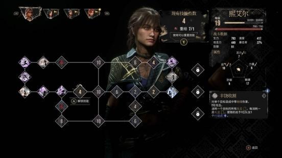 B850主板 玩转《光与影:33号远征队pg电子模拟器电脑版618攒机就选华硕(图8) B850主板 玩转《光与影:33号远征队pg电子模拟器电脑版618攒机就选华硕(图8)