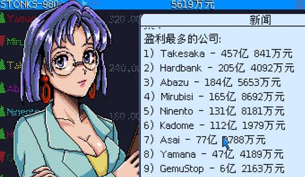 大模拟游戏排行榜 有什么好玩的steam游戏pg电子模拟器免费版2025年Steam十(图7)