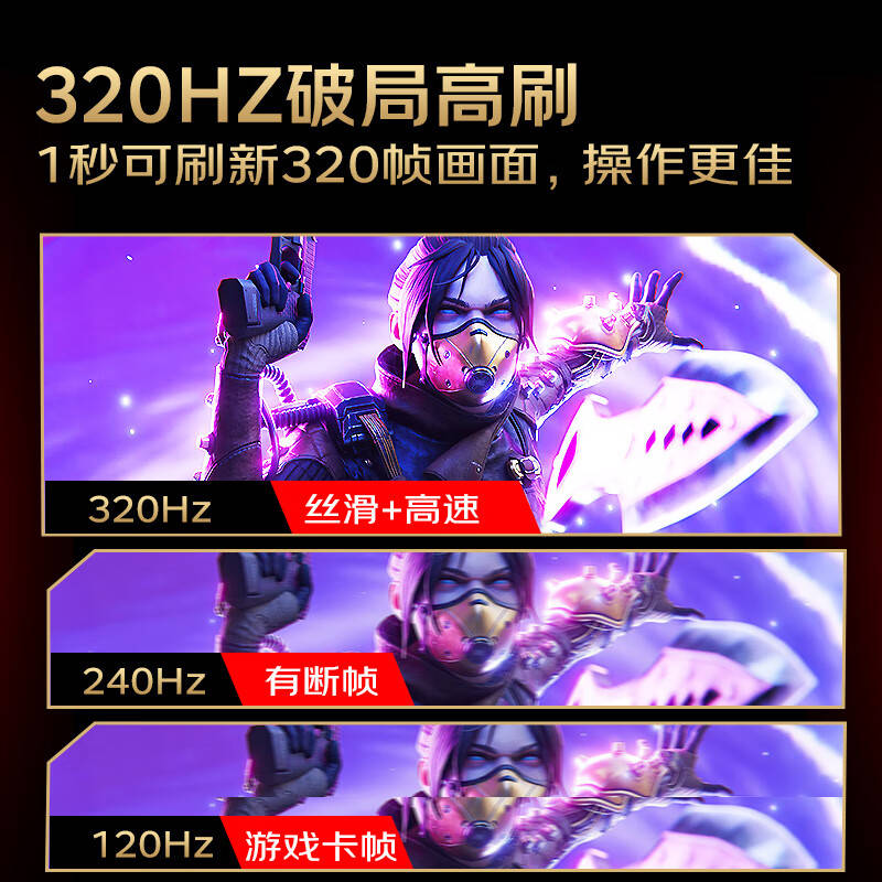 验：9款顶尖高刷显示器推荐pg电子试玩提升你的视觉体(图5)