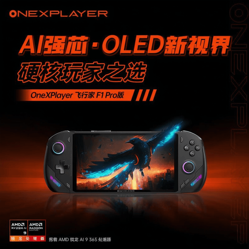 为每位游戏爱好者找到理想选择pg电子网站游戏机品牌推荐：(图5)